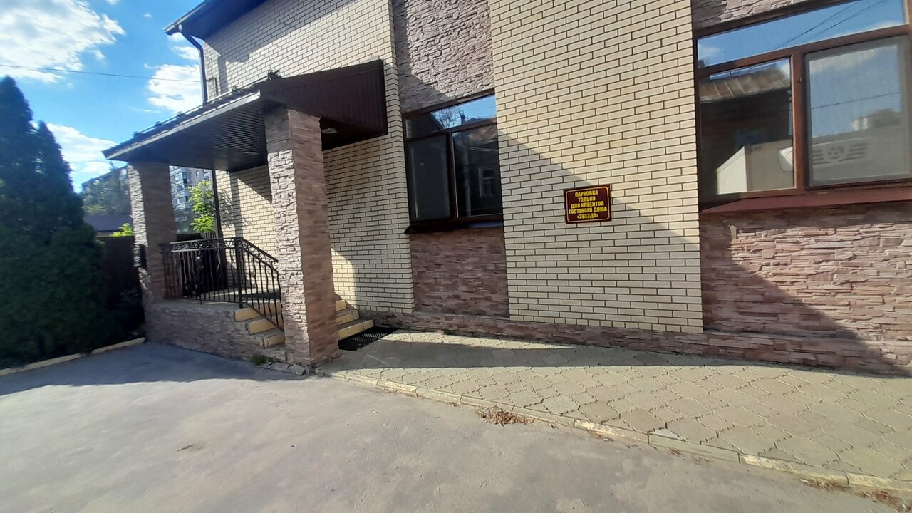 Гостевой дом Звезда Саратов-68