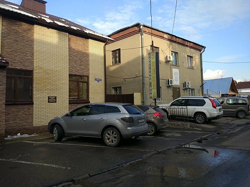 Гостевой дом Звезда Саратов-23