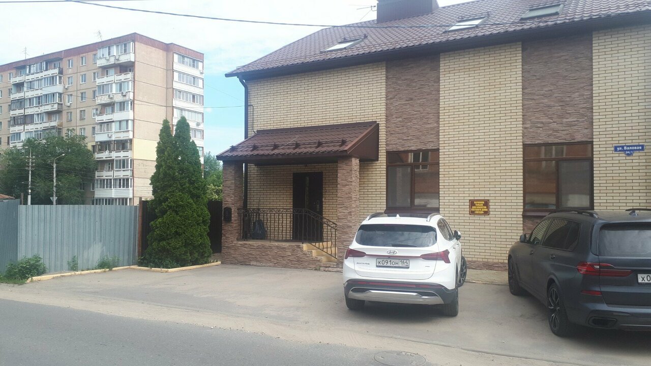 Гостевой дом Звезда Саратов-60