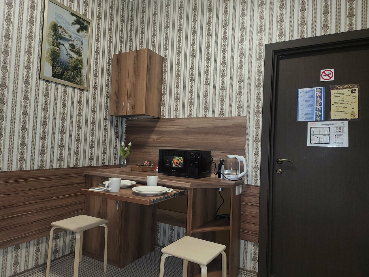 Гостевой дом Звезда Саратов-61