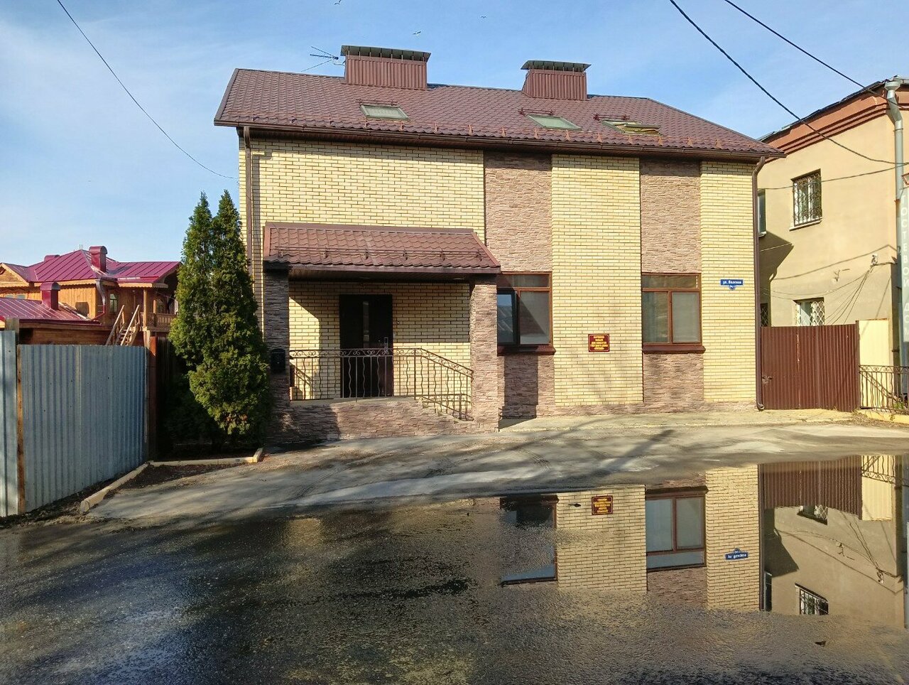 Гостевой дом Звезда Саратов-27