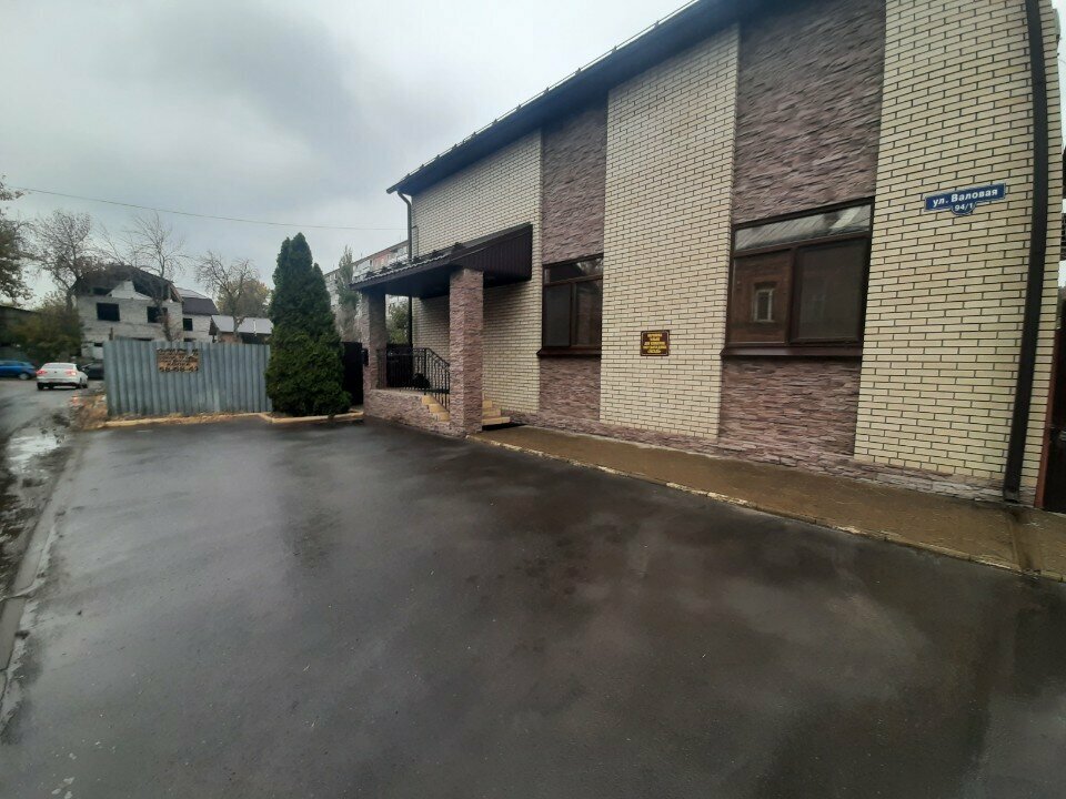 Гостевой дом Звезда Саратов-33