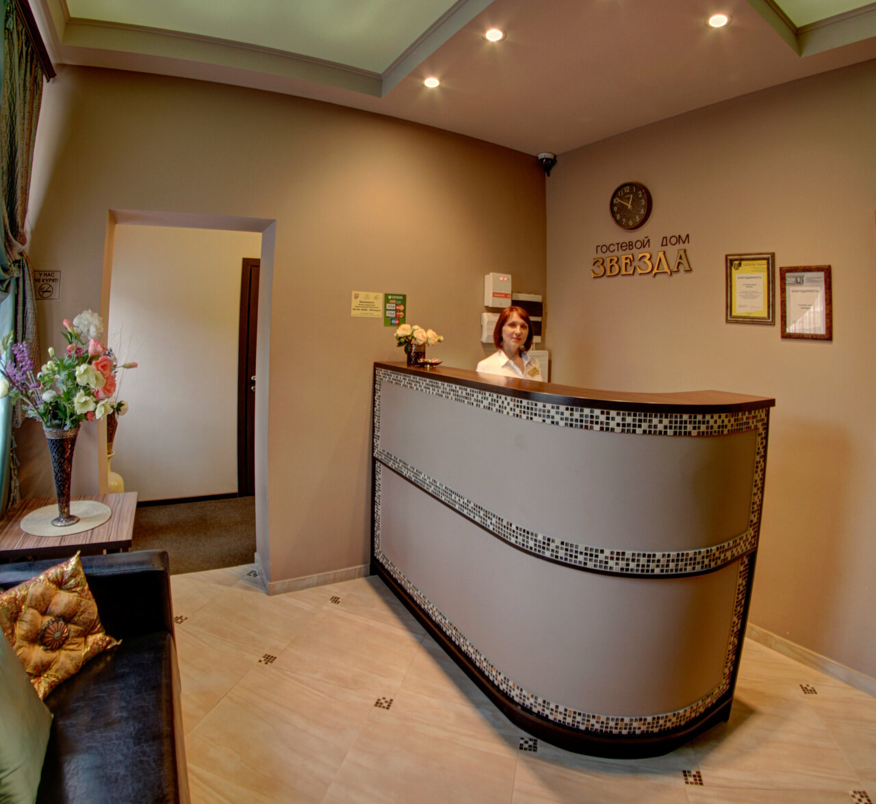 Гостевой дом Звезда Саратов-4